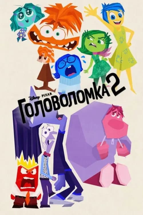 Кадр 18
