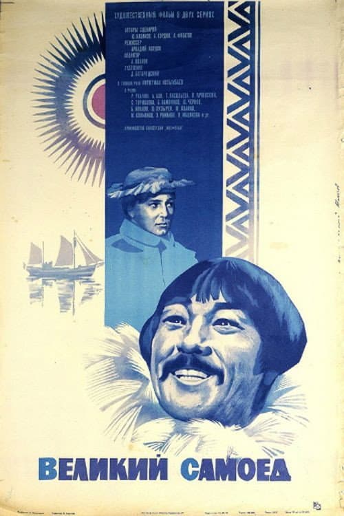 Кадр 2