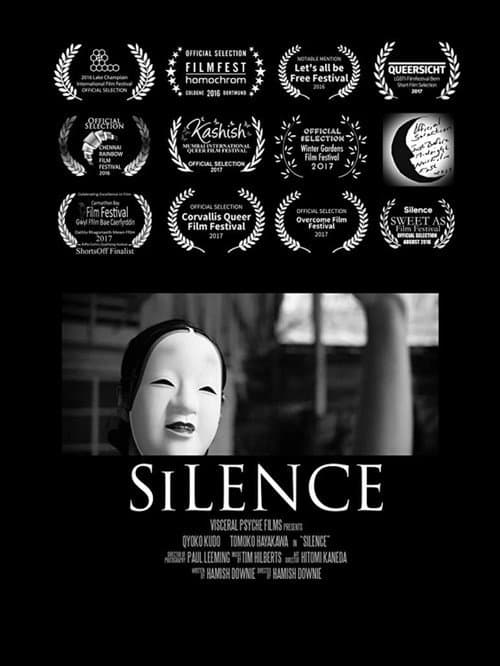 Постер: Silence
