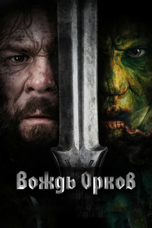 Постер 2
