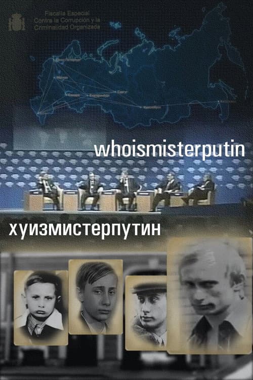 Постер: Хуизмистерпутин