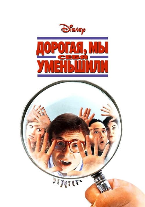 Постер 2