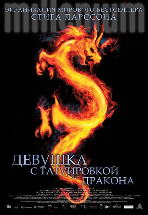 Кадр 3