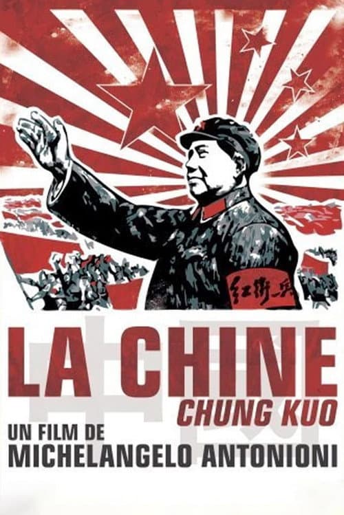 Постер: Chung Kuo-Cina