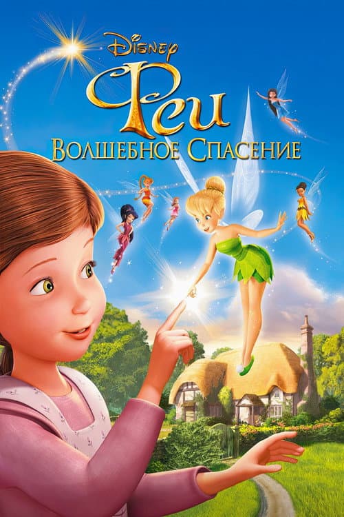 Кадр 3