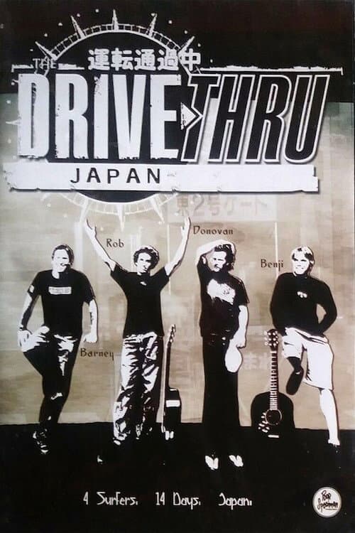 Постер: Drive Thru Japan
