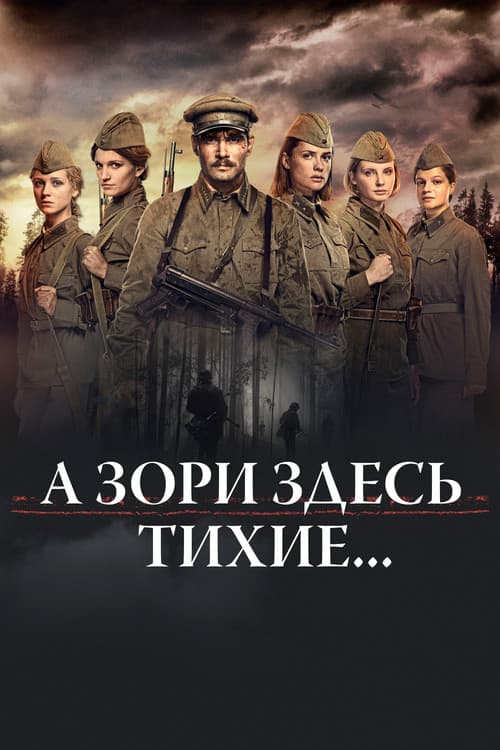 Постер 3