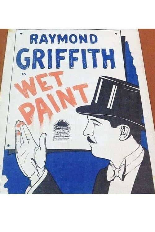 Постер: Wet Paint