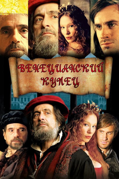 Постер 2