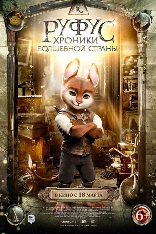 Постер 2