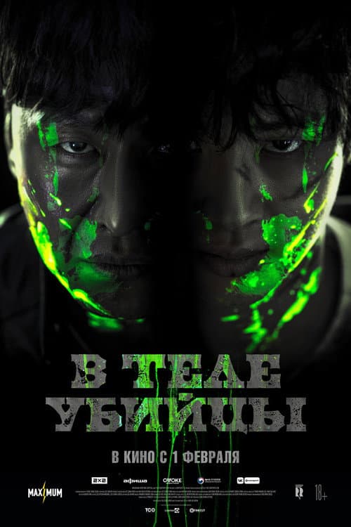 Кадр 3