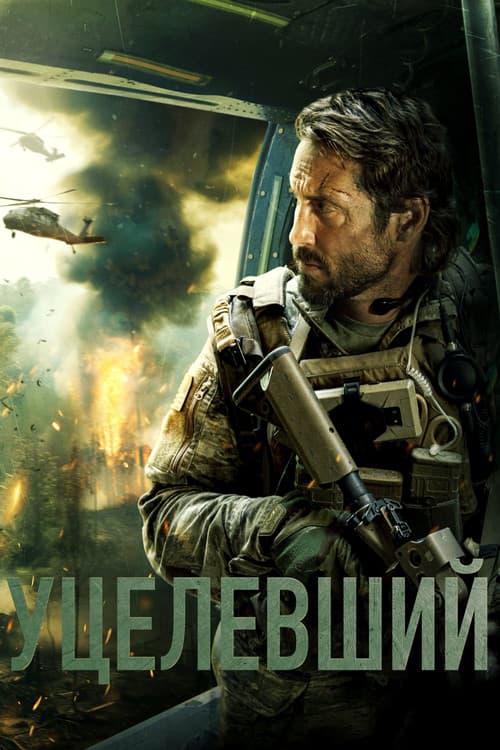 Постер 3