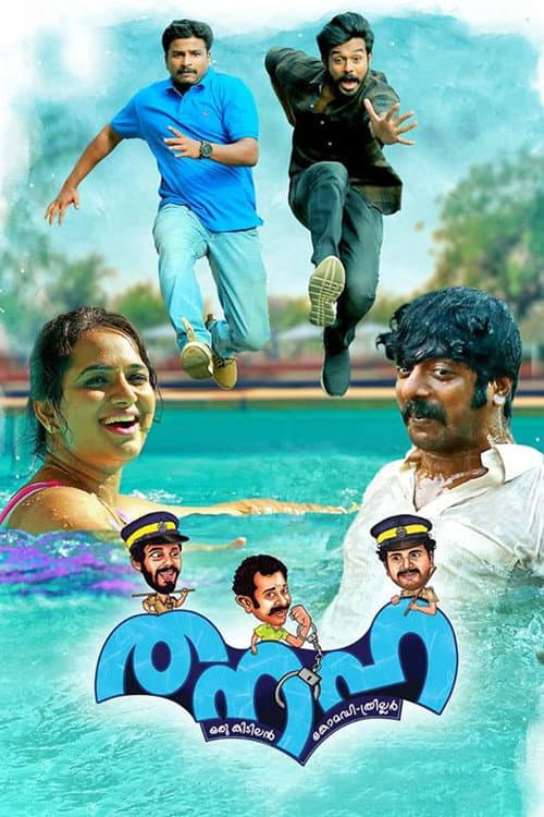 Постер: തനഹ