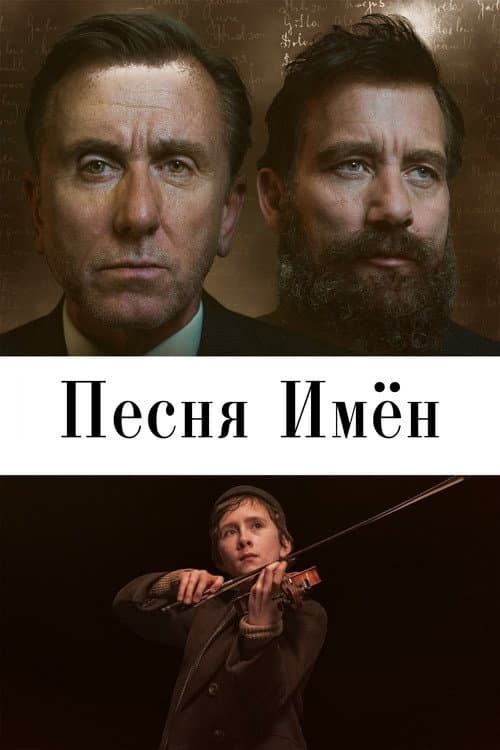 Постер 2