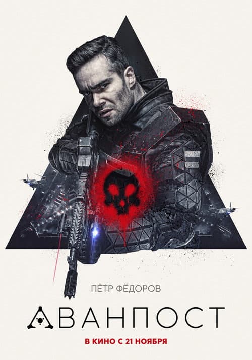 Постер 6