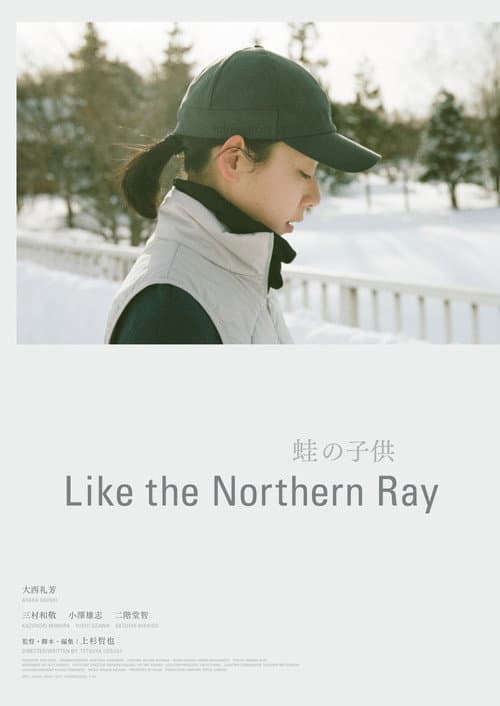 Постер: Like the Northern Ray