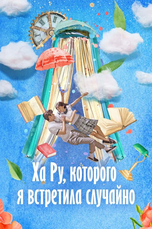 Кадр 5