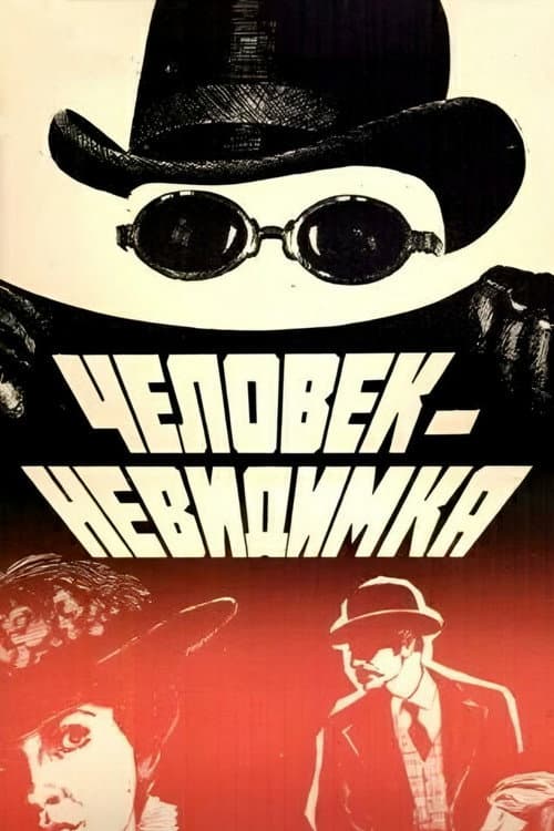 Кадр 3