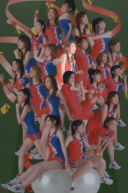 Постер: Hello! Project SPORTS FESTIVAL 2006 Solo 里田まい