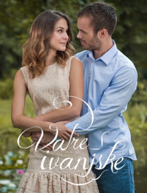 Постер: Vatre ivanjske