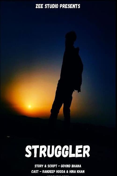 Постер: संघर्षशील