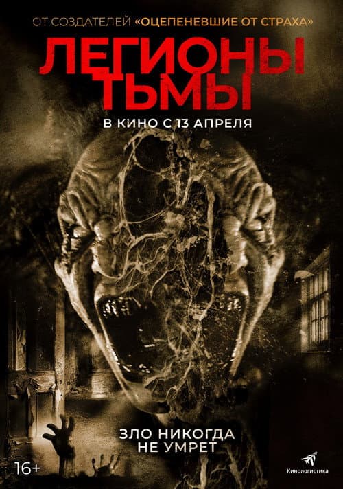 Постер 5