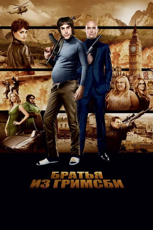 Постер 3