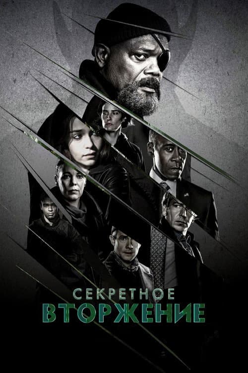 Кадр 3