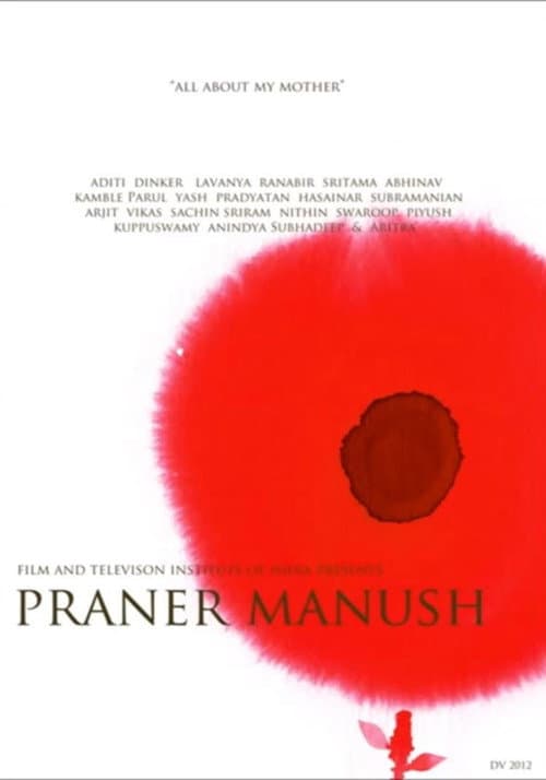 Постер: Praner Manush