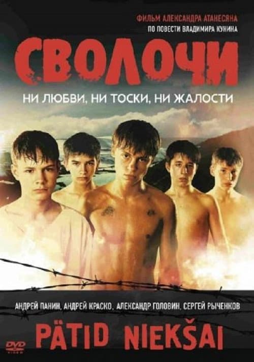Постер 3