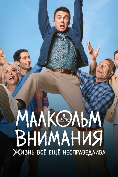 Кадр 3