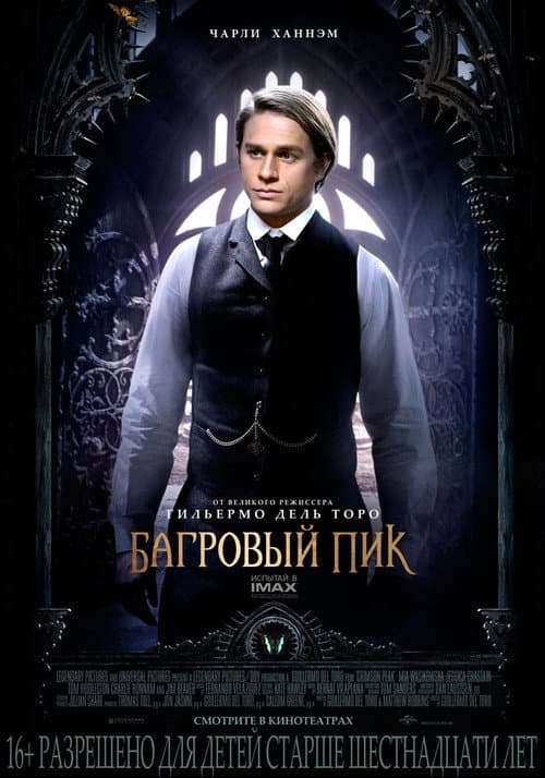 Кадр 8