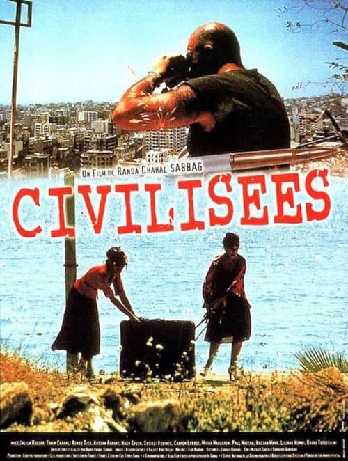 Постер: Civilisées
