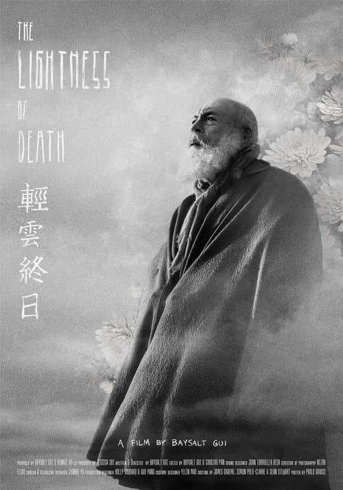 Постер: The Lightness of Death