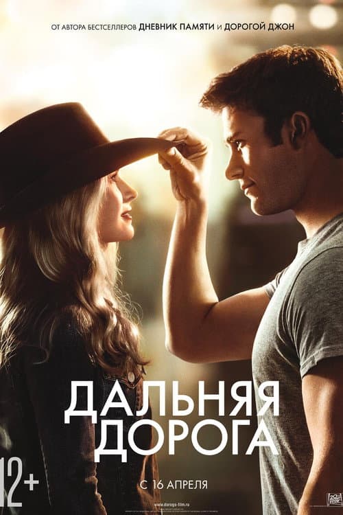 Постер 2