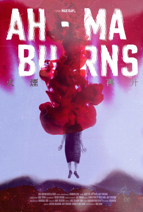 Постер: Ah-Ma Burns