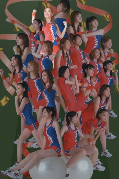 Постер: Hello! Project SPORTS FESTIVAL 2006 Solo 石川梨華