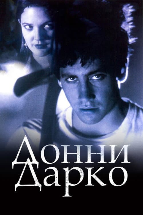 Кадр 3