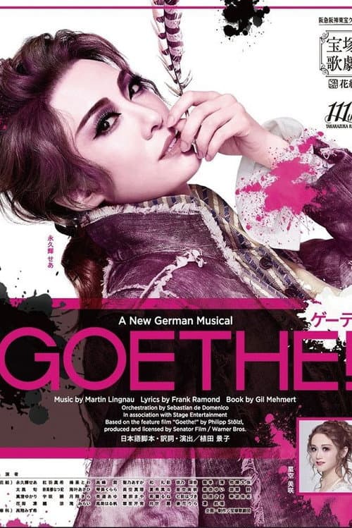 Постер: Goethe(ゲーテ)!