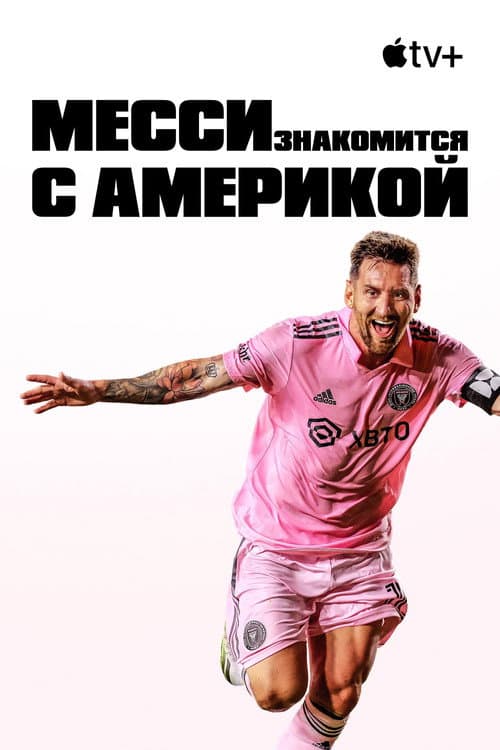 Кадр 3