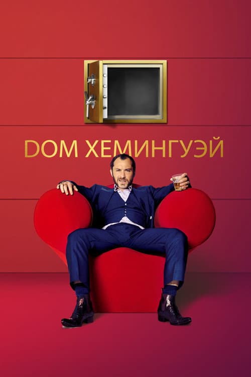 Постер 2