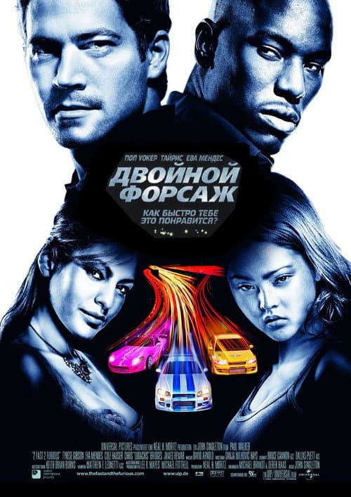 Кадр 7