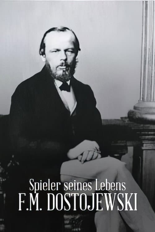 Постер: Spieler seines Lebens - F.M. Dostojewski
