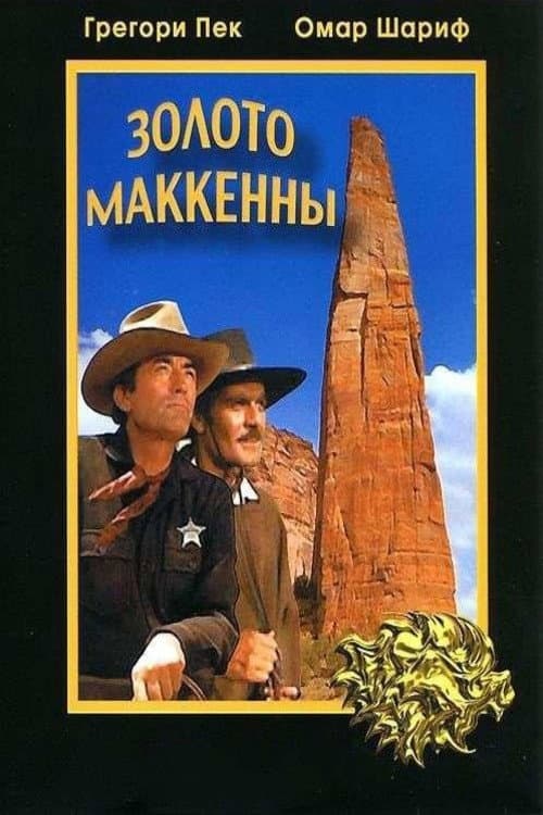 Постер 9