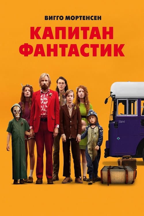 Кадр 2