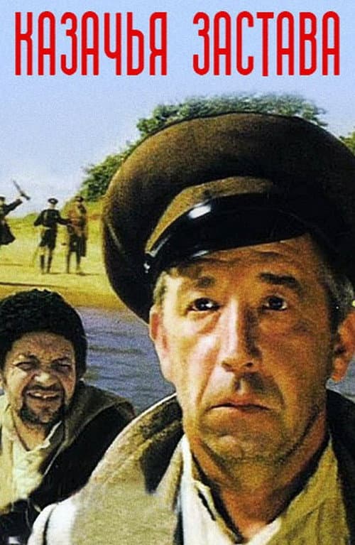 Постер 2