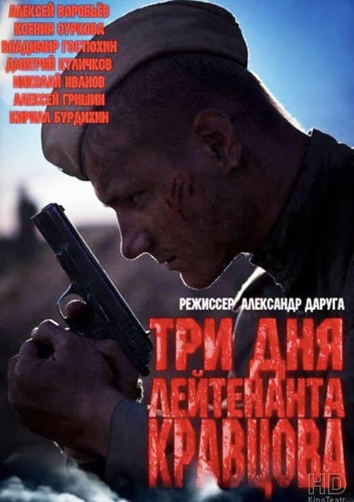 Кадр 5