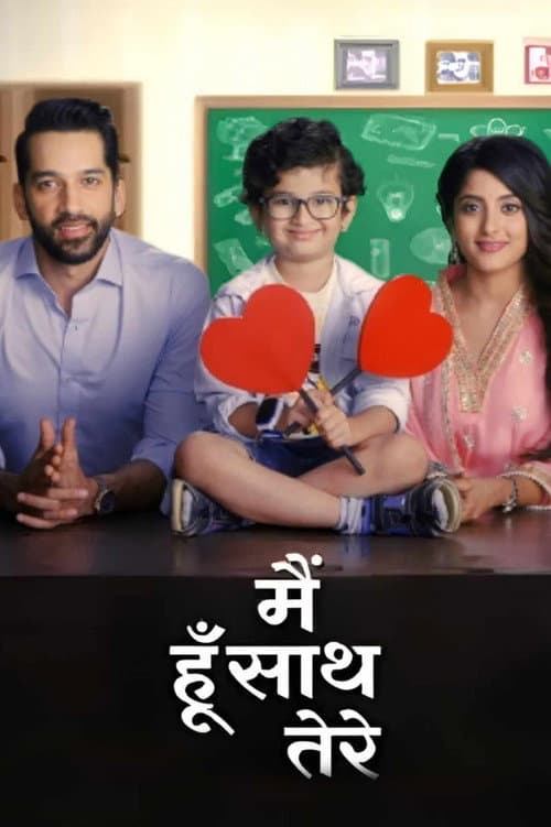 Постер: Main Hoon Saath Tere