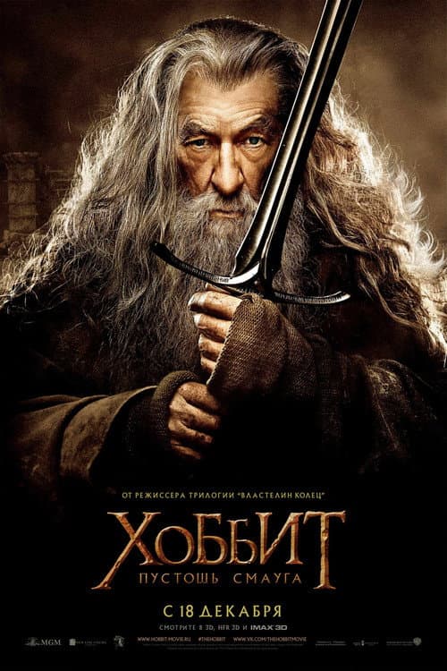 Постер 13