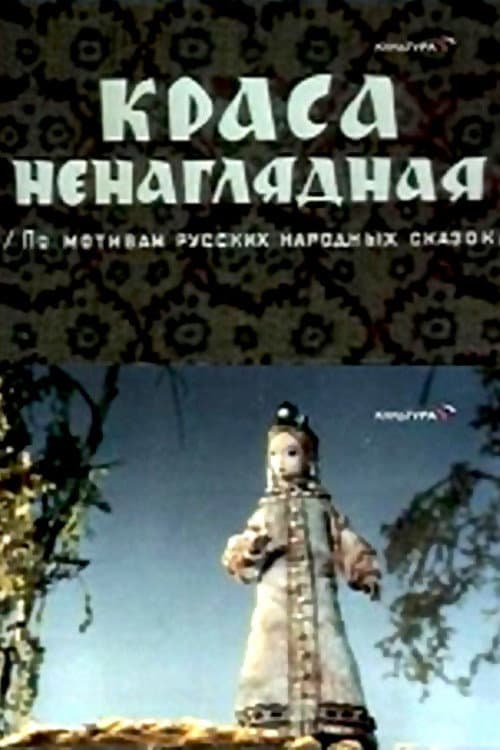 Постер 4